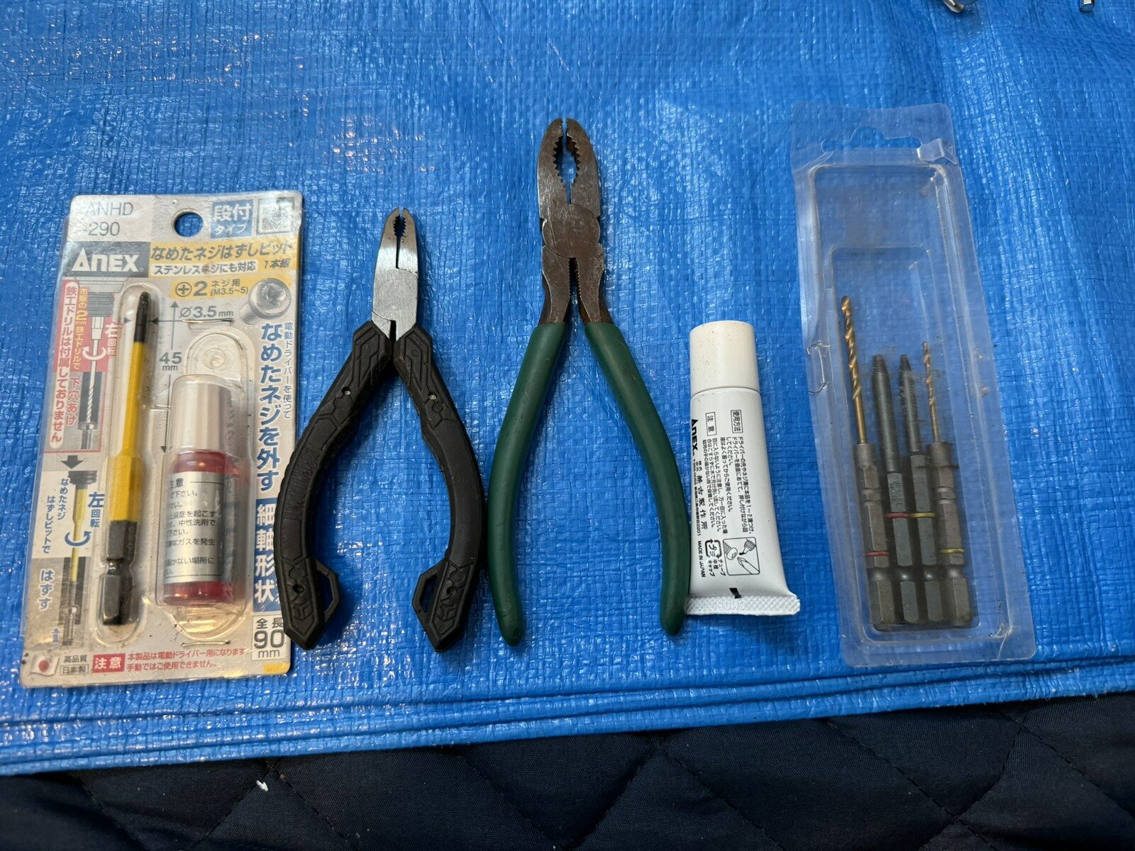 潰れたネジを外す道具の実物写真